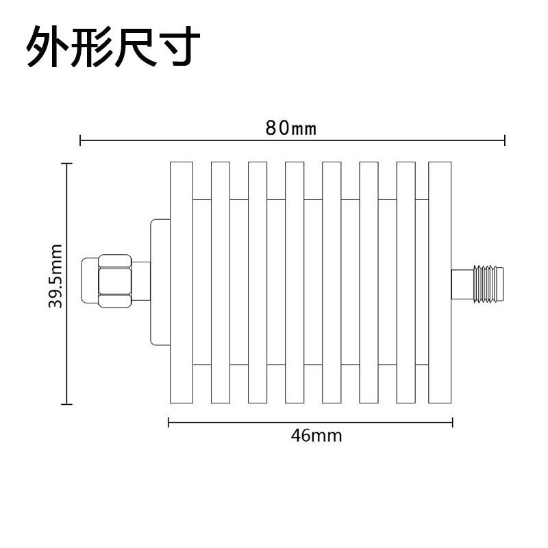 SMA25W射频固定功率信号衰减器 同轴衰减器1dB5dB/30dB/20dB/6dB