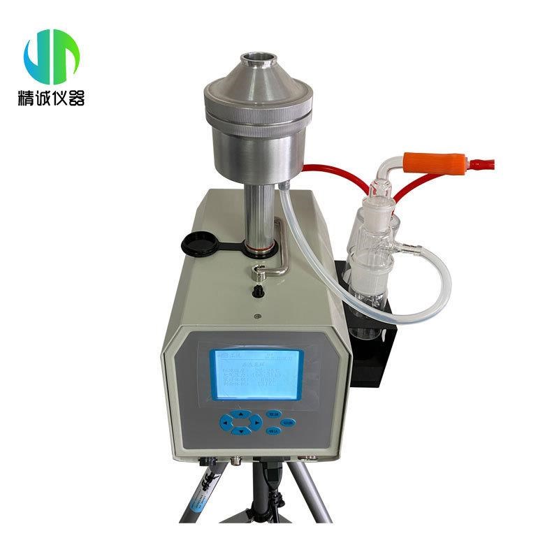 触屏式微生物气溶胶浓缩器 电子流量计微生物气溶胶浓缩器