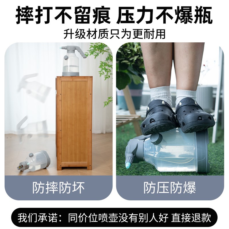 充电式电动喷壶自动浇花喷水壶家用消毒清洁浇水壶小型喷雾器