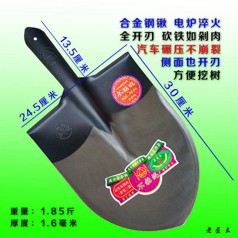 尖头锹农用铁锨加厚全锰钢锹挖翻土种树浇地抛掘大沟铲子圆头铁锹