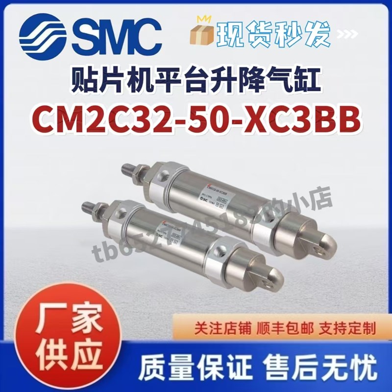 非标气缸CDJP2B6-E3944-45/CDJPB6D-E6530-45现货