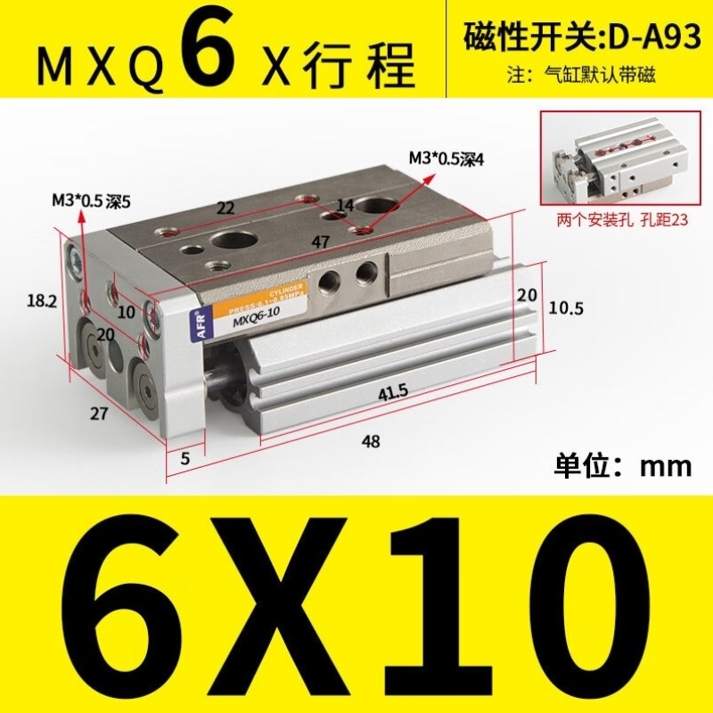 气动滑台导轨气缸直线行程MXQ6L8L12L16L-2025/30/5075AMXQ6L-10
