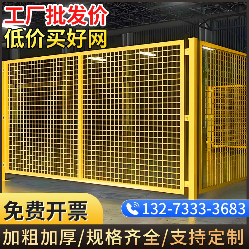 仓库车间隔离网工厂设备安全防护网快递I铁丝网围栏门户外栅栏护