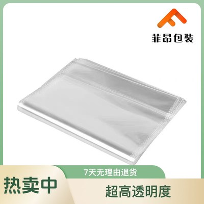 水果花篮套袋透明玻璃纸塑料袋鲜花水果店花纸垫纸袋