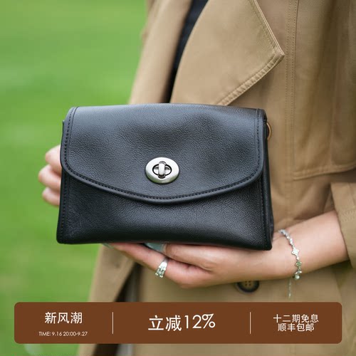 元真（清仓）植鞣牛皮方寸信封包