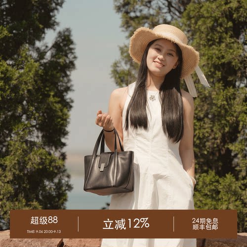元真（清仓）植鞣牛皮菜篮子女包