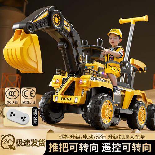 儿童挖uaA6NC4掘机玩车可坐土人玩具具女男遥控孩电动挖机可坐工