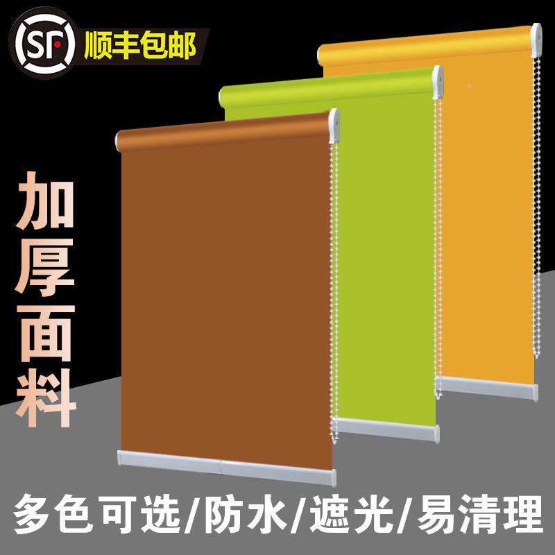 厚卷帘遮光升降窗帘免打孔办间公室阳台vGphEYuK卧室浴卫室生加厨
