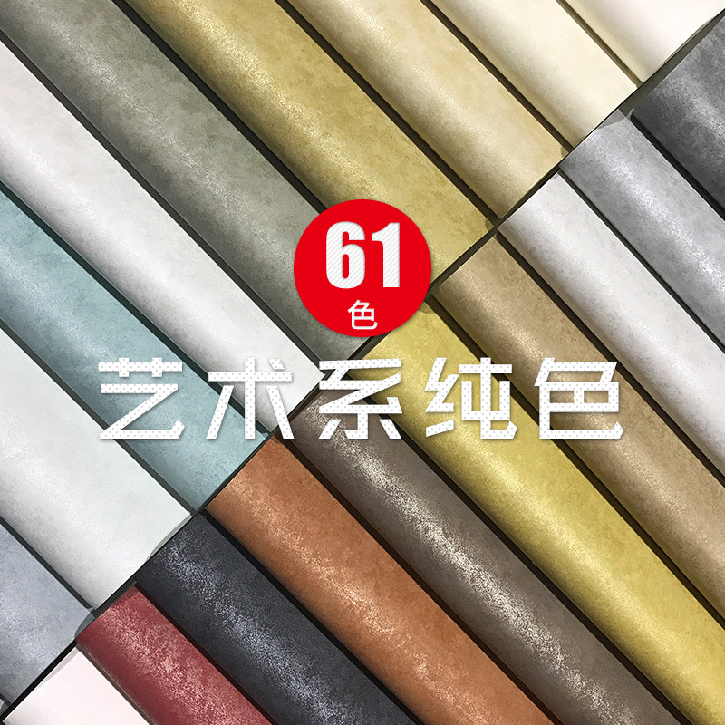 现代简约墙纸素色温馨客厅卧室书房无纺布壁纸Q家装满铺云雾状墙