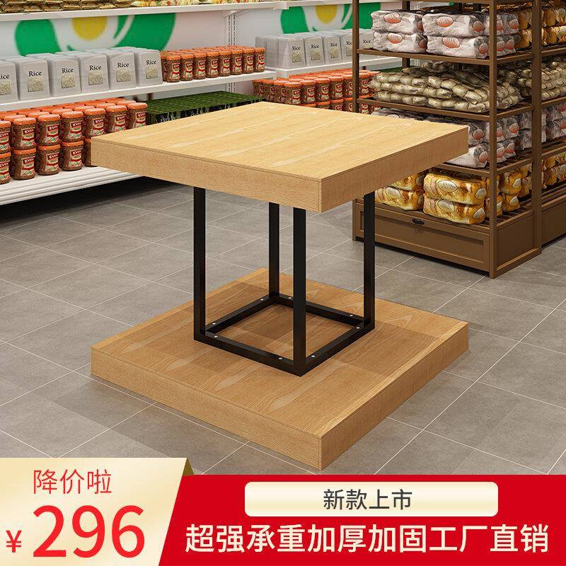 超市架牛XHVijxRF奶堆头展示架奶堆饮料促销台陈列货架木货架礼地