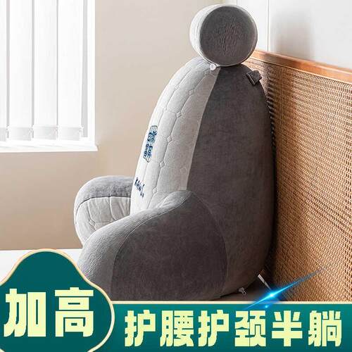 爆款特大号可拆洗四季靠枕加高加厚靠H垫护腰护颈软包床头护腰靠