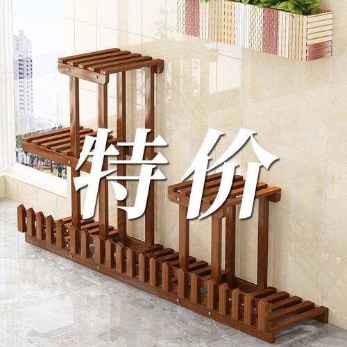 花架子置b物架阳台客厅落地式家用新款多肉室内实木多层绿萝花盆