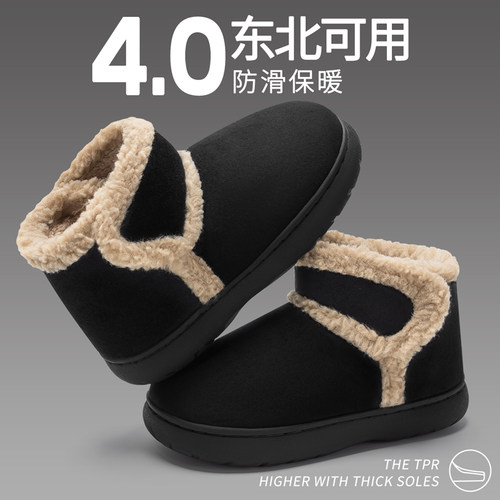 厚底雪地靴女款加绒2024秋冬季新款防滑外M穿加绒保暖毛茸棉鞋冬