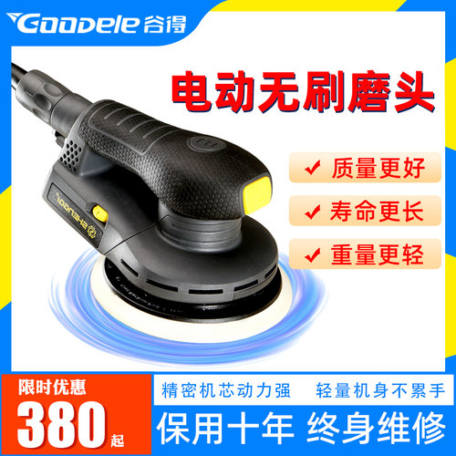 干磨机电动打磨机无尘干磨头汽车喷漆腻子打磨P磨灰砂纸抛光研磨