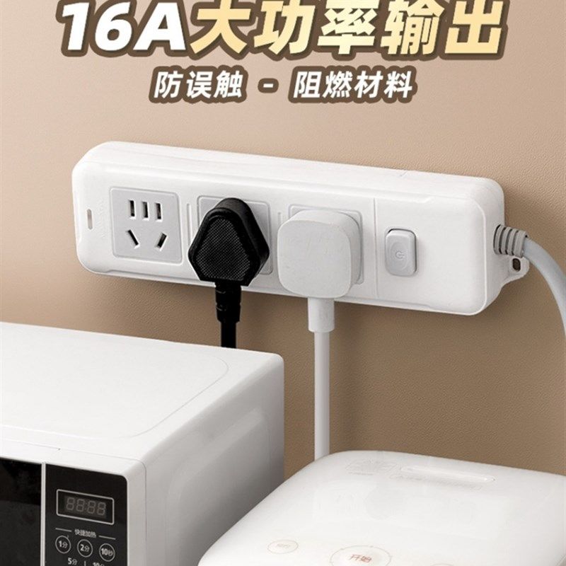 4000aW大功率16安插线板10a转16a排插多功能插座大三孔空调用无线