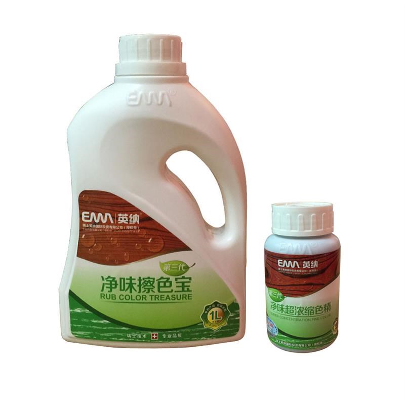 专业水性擦色宝/水性漆擦色宝z 花梨木 红木 等水性漆擦色宝