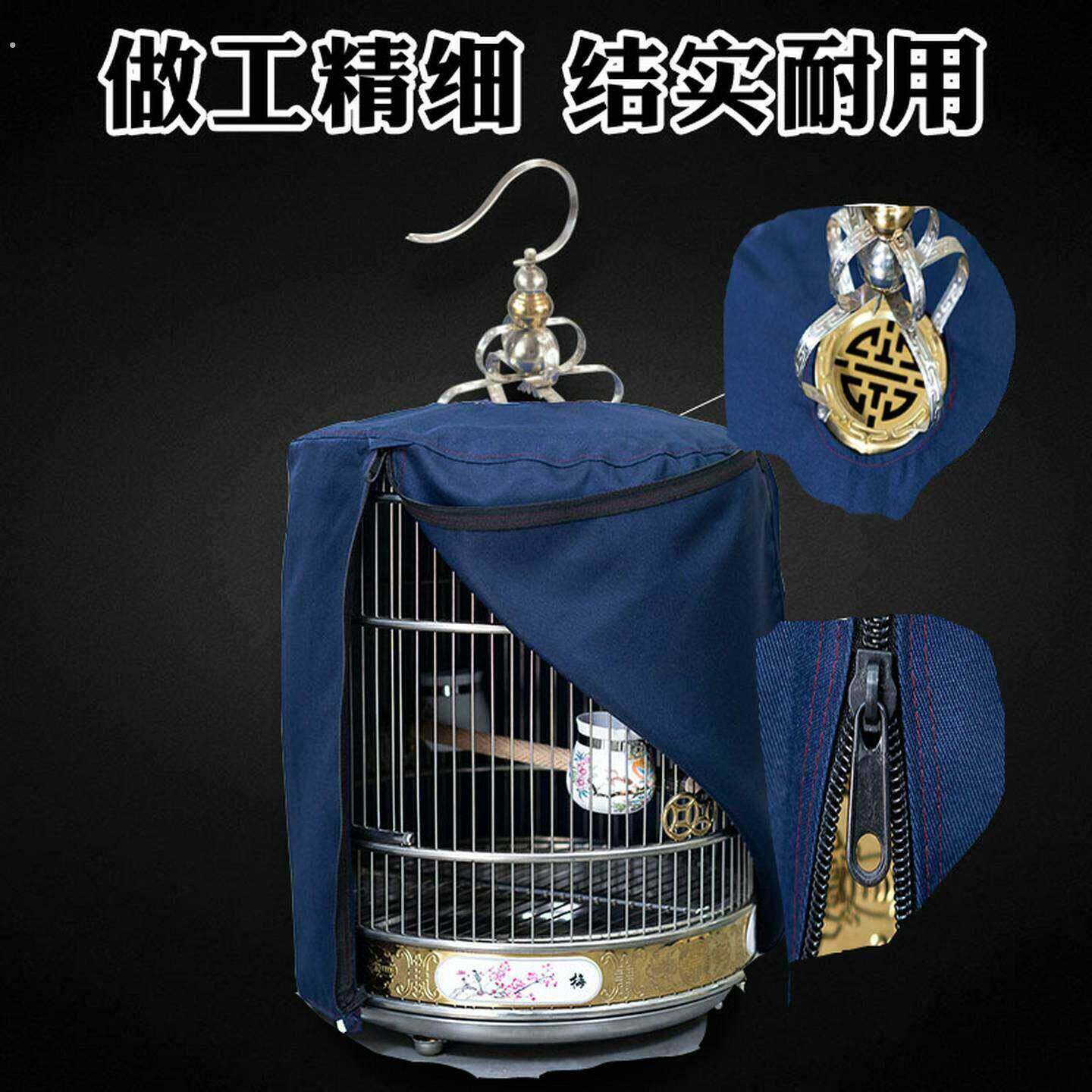 寿鸟笼笼笼衣5826画眉鸟布笼罩鸟罩罩圆形单层笼衣圆笼笼套保暖天图片
