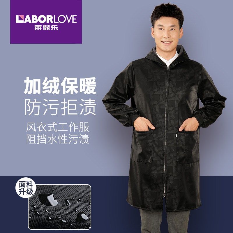 皮罩衣男2024新款加绒加厚长y袖围裙防水厨房防油工作服大褂秋冬