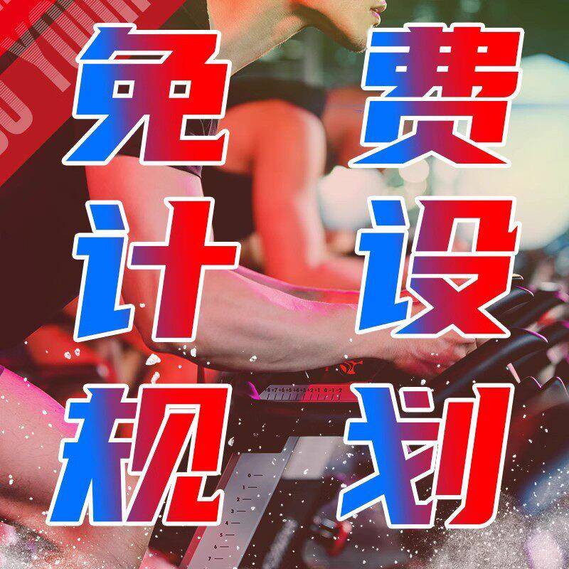 迈车宝用健赫-商用动感单车健身房专健身有M5807氧身器材