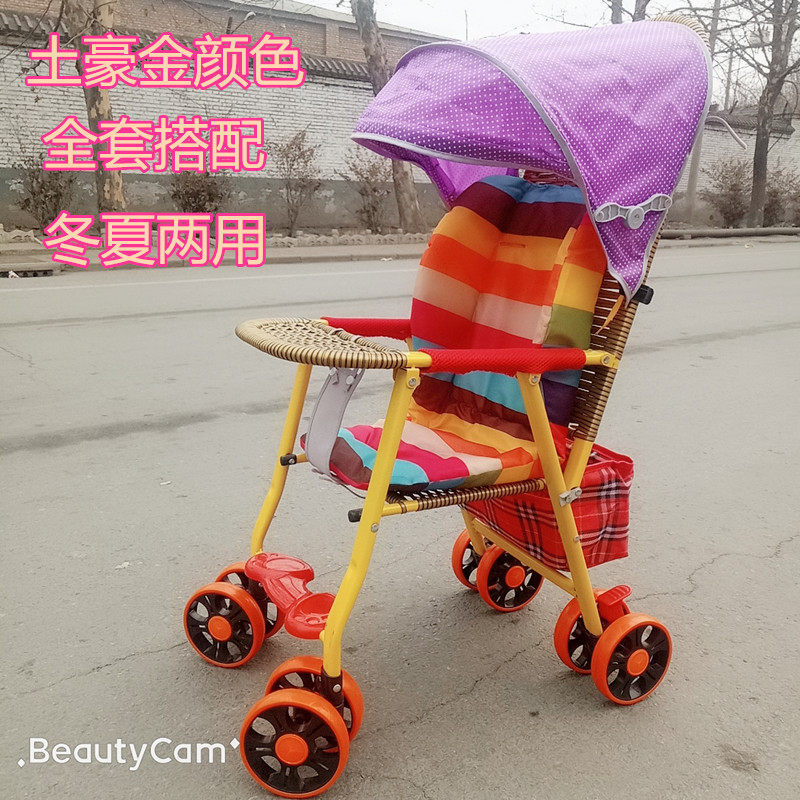 仿藤婴儿推车夏季竹藤可躺小推车超轻G便折叠坐车儿童宝宝藤椅推