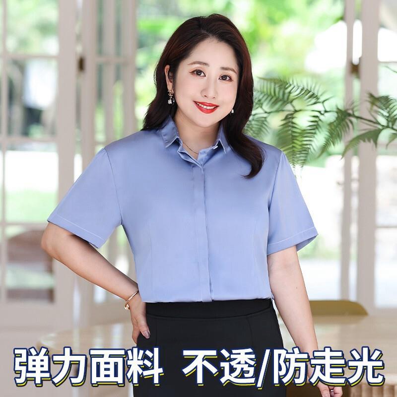 斤WPH大雪纺职业白衬衫女夏胖加肥码加力正装工弹作服衬大衣