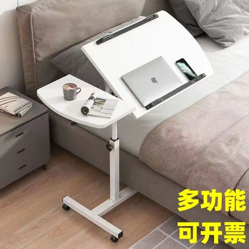 移动床上电脑i桌懒人床边桌简单自由升降简易沙发桌子护理