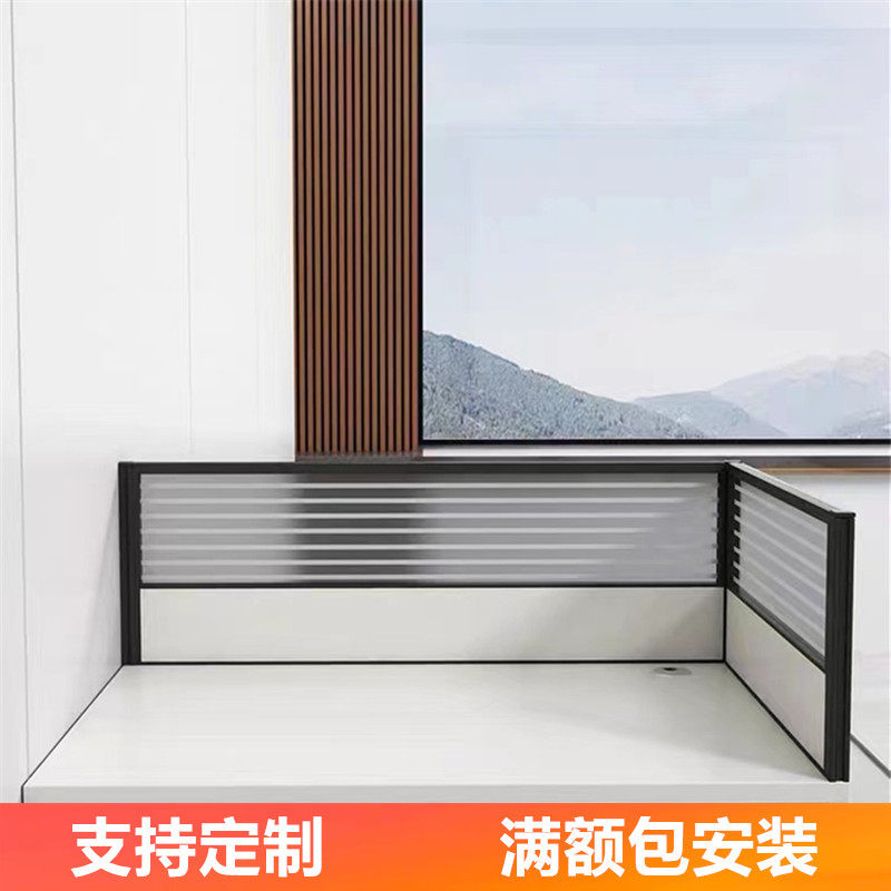 办公桌桌面屏风挡板防掉落u玻璃围挡隔断工位电脑桌侧面分隔板定