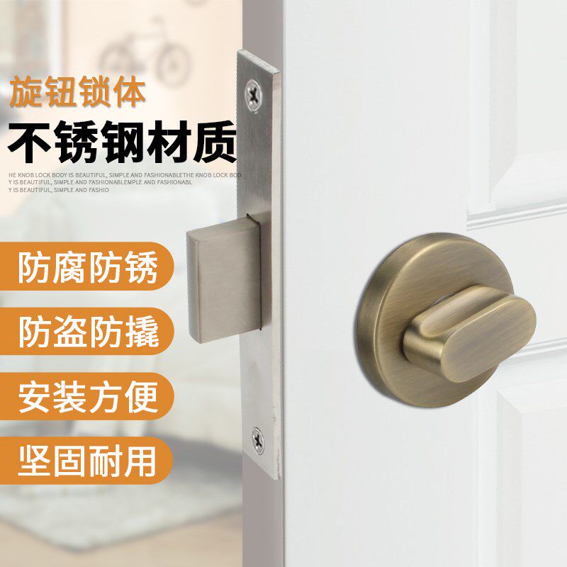 隐形门锁暗锁室内门锁辅助锁闭门锁房门锁木门锁通道W锁平头旋钮