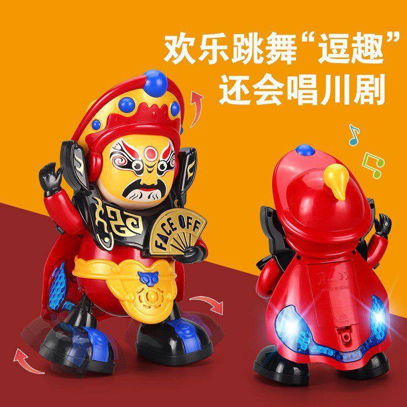 动电川剧变脸娃娃婴儿玩具京走路rxLYSQAS会唱歌舞的剧戏曲四川脸