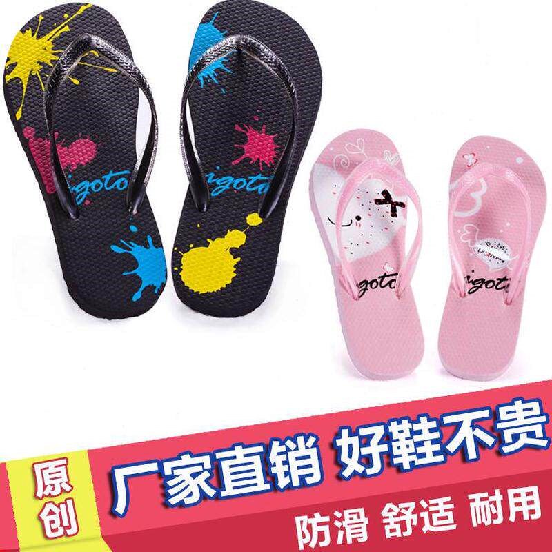 凉拖鞋平跟夏季人字拖防滑情侣2024沙滩鞋女夹脚S男浴室潮平底拖