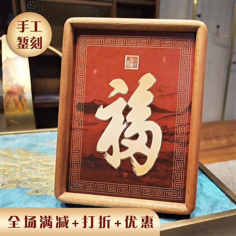 铜雕画康熙福千里江山手工錾刻画桌面摆台书房挂T画办公摆件画实