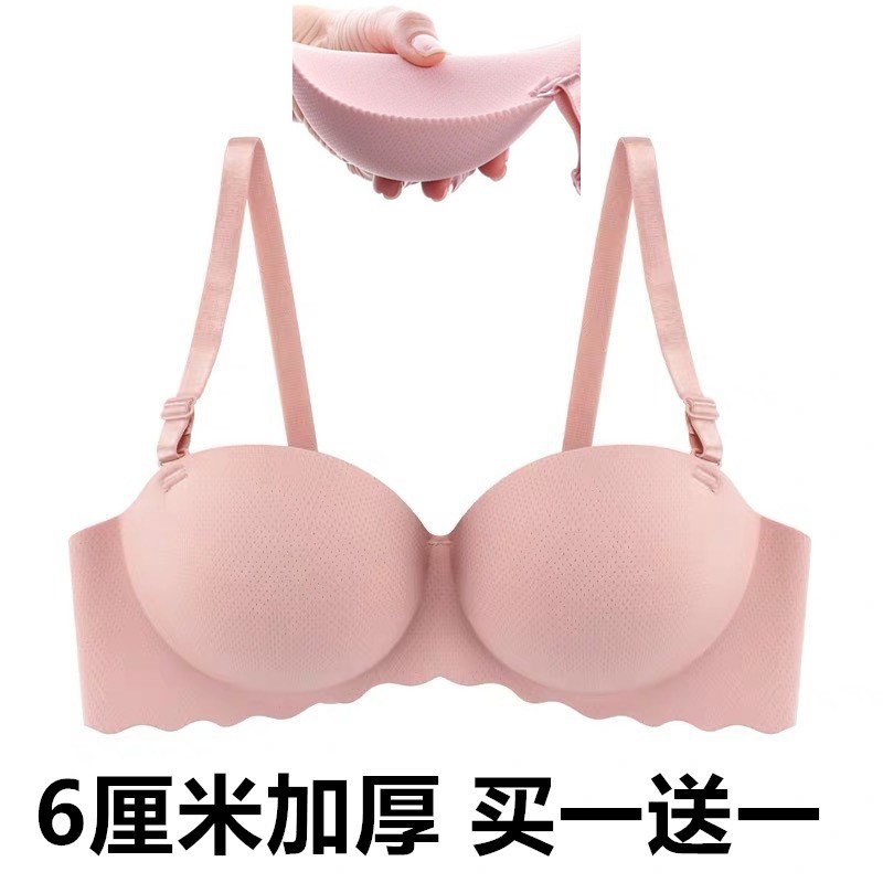 半杯6厘米加厚一片式无痕内衣女无钢H圈聚拢上托调整型透气文胸罩