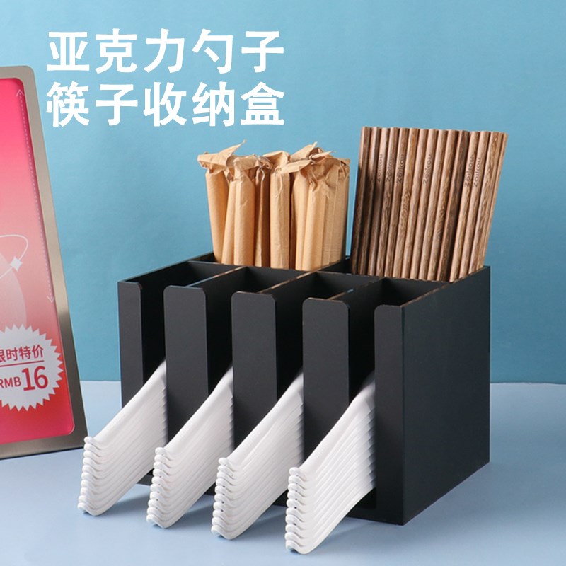 亚克力勺子沥水收纳盒厨房饭店餐厅E火锅店筷子勺子架自助吸管置
