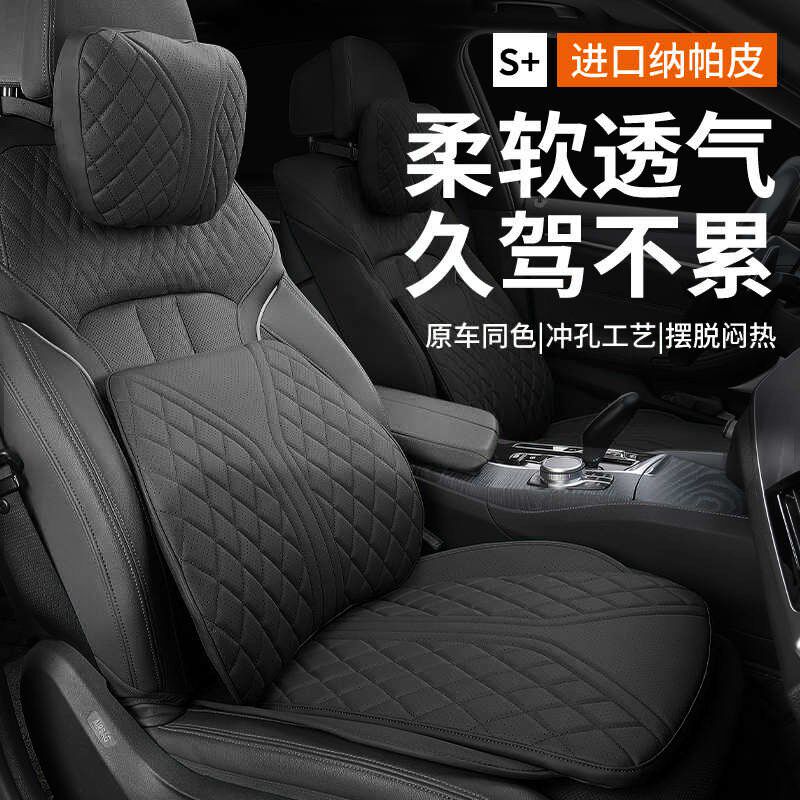 汽车头枕护颈枕车内靠枕车用睡觉车载G座椅开车靠背腰靠套装主驾