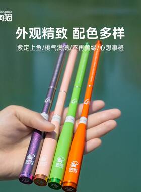 响猫小物竿套装装迷你短竿小节物钓套微物456u7igj竿鱼竿小溪手竿
