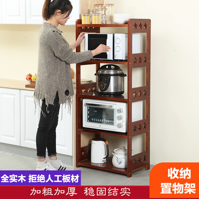 实木厨房置物架落地微波炉烤箱多层架子I锅具收纳架木质家用储物