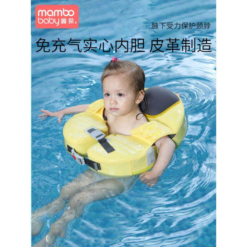 新品婴游泳5lRl1zfT圈免充气新生男宝女儿童学游泳装备初宝学儿者