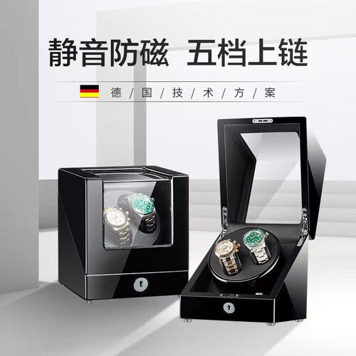 烤漆实木摇表器机械表电动上链马达盒手表盒晃表器U自动旋转上链