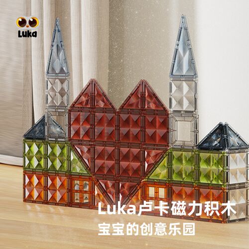 Luka卢卡大自然磁力p片 儿童益智玩具 磁力片正方形磁力块磁吸方