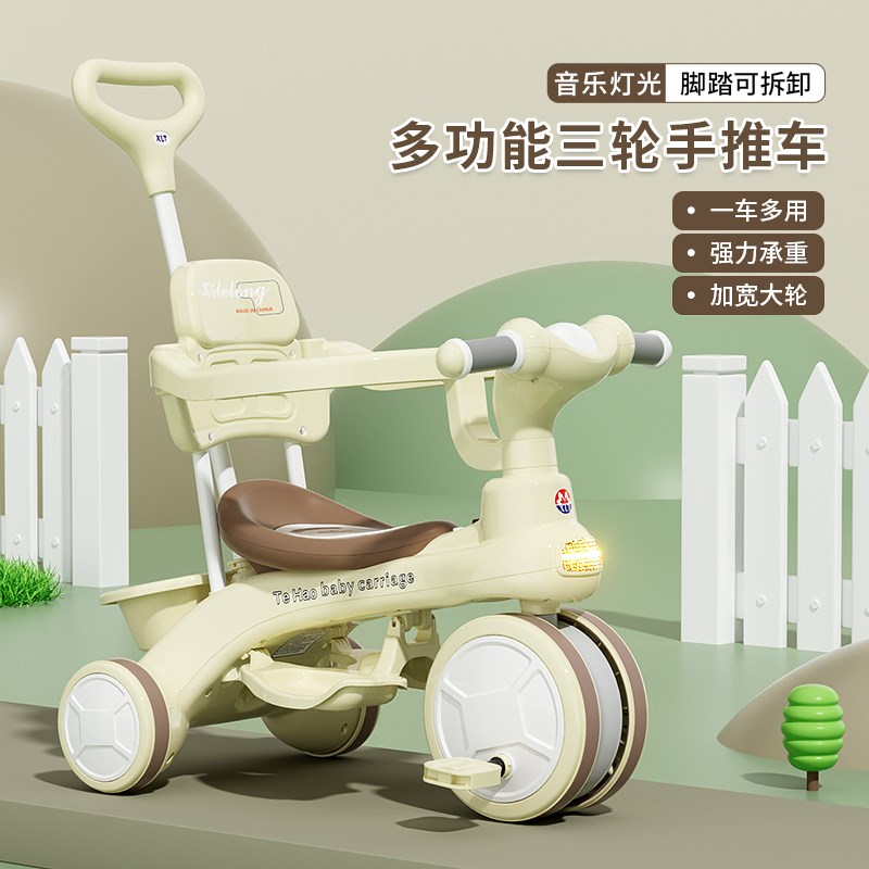 儿童三轮车1-3-6岁自行车婴幼儿推G车灯光音乐宝宝手推车小孩玩具