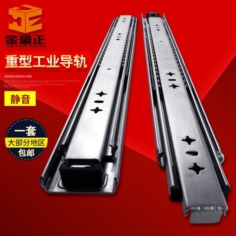 53重型三节工业导轨 抽屉静w音滚珠侧装轨道 机柜房车自锁滑道滑