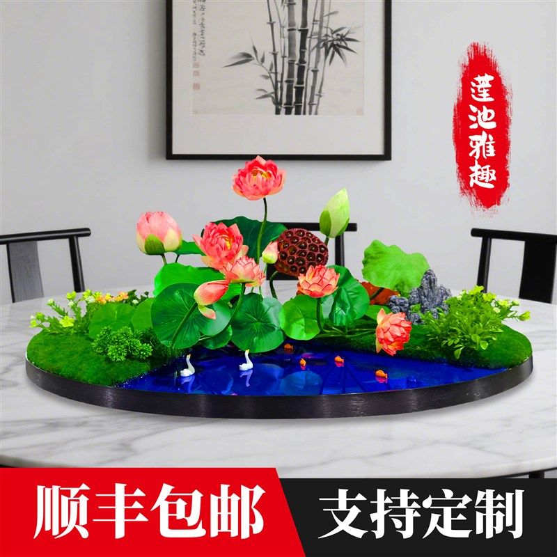 酒店餐桌中间摆花大圆桌转盘中间摆F件中式景观饭店包厢装饰品摆