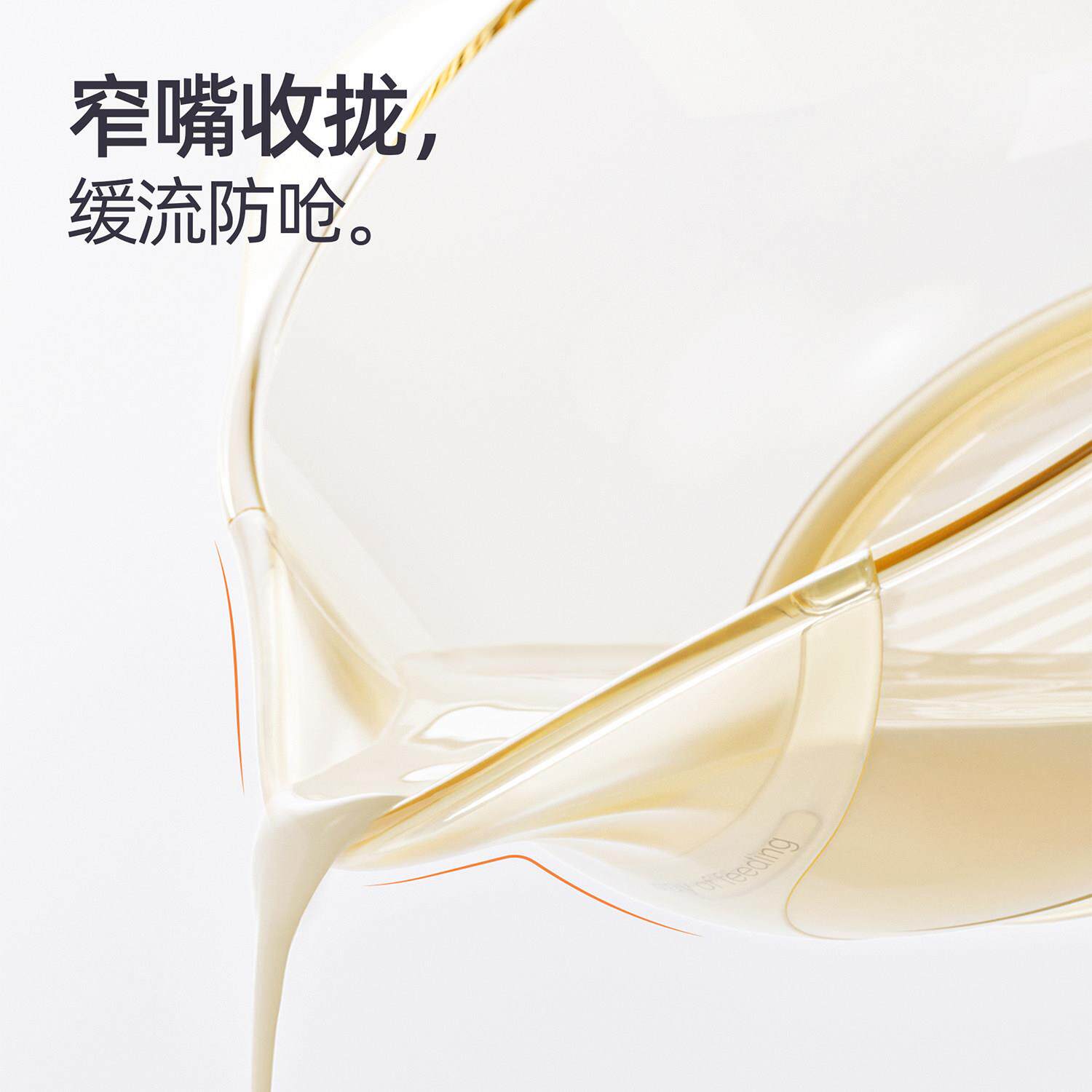 婴水儿辅吃食碗新生宝宝专儿用喂哺乳鹰嘴碗米糊套装LQ110儿童餐