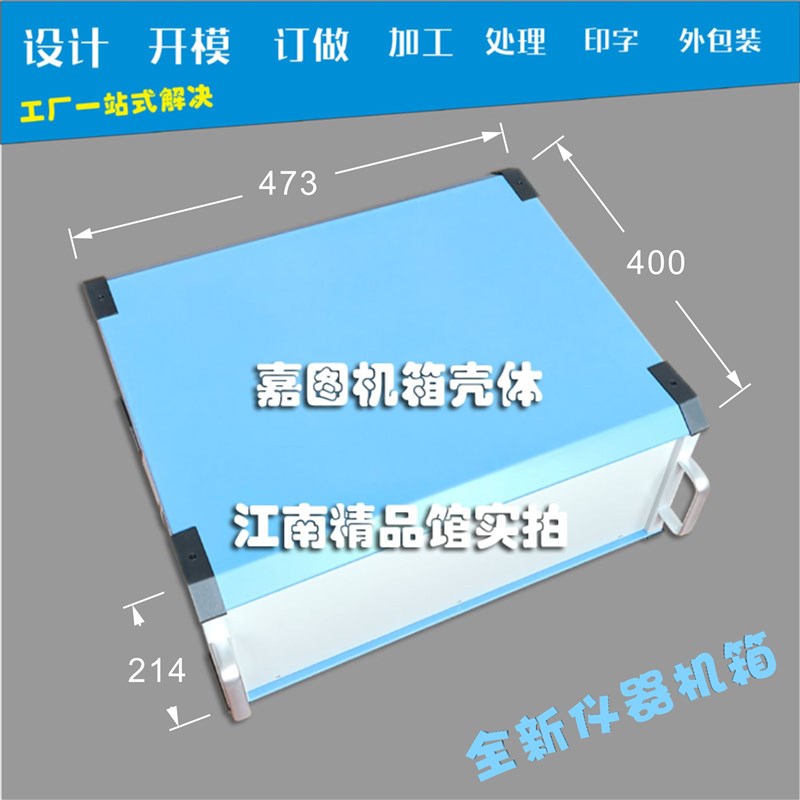 新款仪器机箱贵重仪器防护箱定做各类尺寸机箱4U机箱W台式设备外