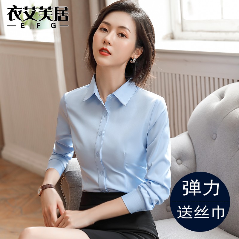 白色衬衫女职业正装长袖秋装新款气质G商务工作服蓝色工装弹力衬