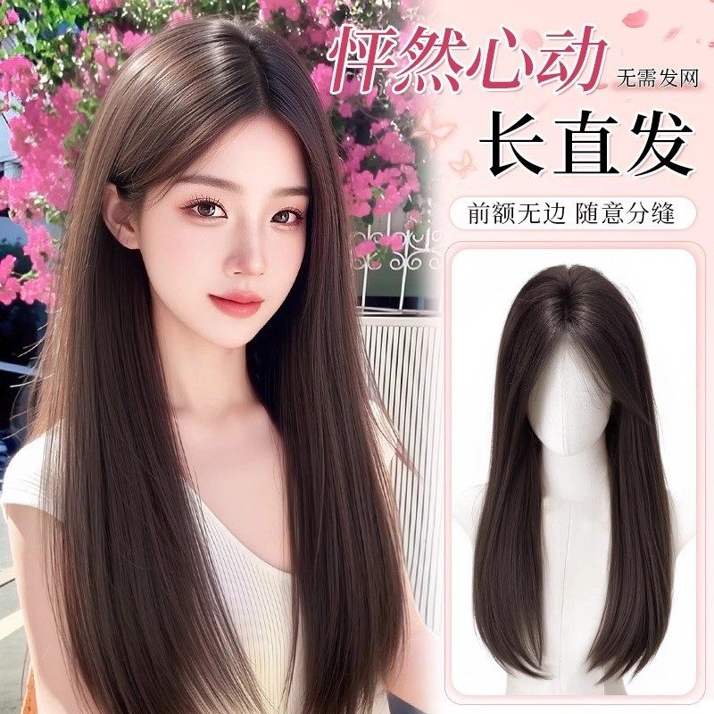 不用戴发网假发女全头p套头顶无痕蓬松高颅顶遮白增发黑长直假发