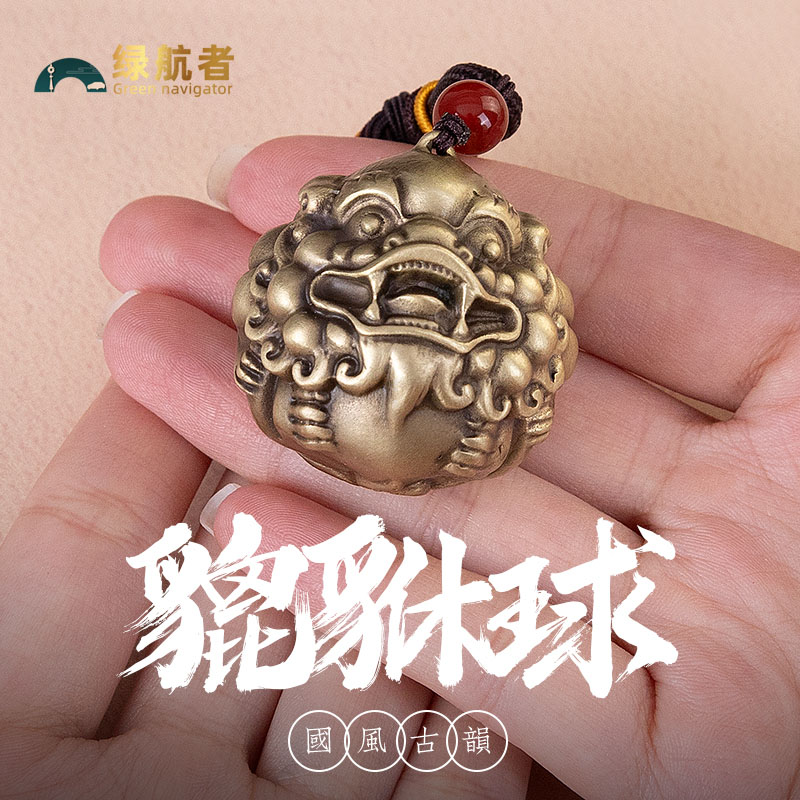 貔貅球男士把玩j盘玩工艺品有球必应小摆件手握健身球送长辈礼物