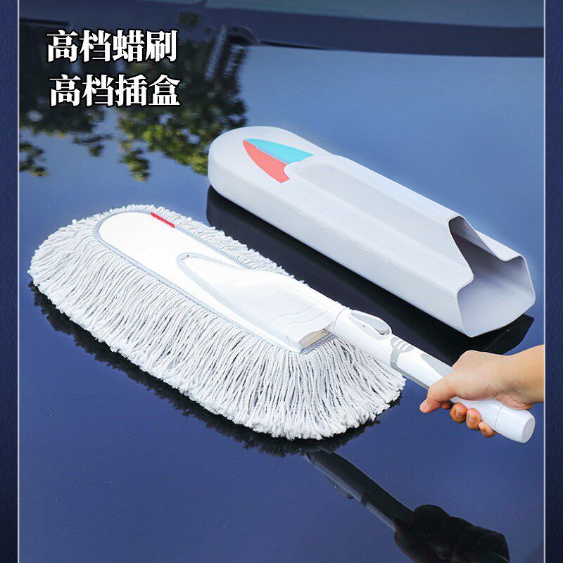 擦车拖把除尘掸子扫灰尘油蜡刷车刷子专用伸缩式汽U车清洁收纳用