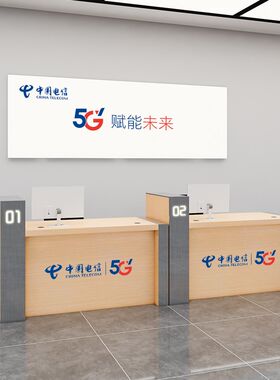 新款移动电信联通业务受理A台前台接待收银台展示柜3.6
