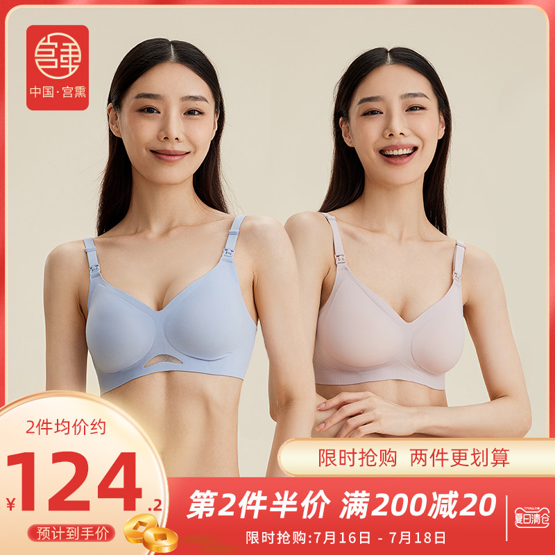 宫熏哺乳内衣f夏季薄款聚拢防下垂孕妇bra产后喂奶怀孕期专用文胸